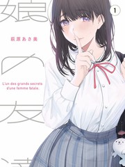 甜蜜惩罚第一季男主配音演员头像